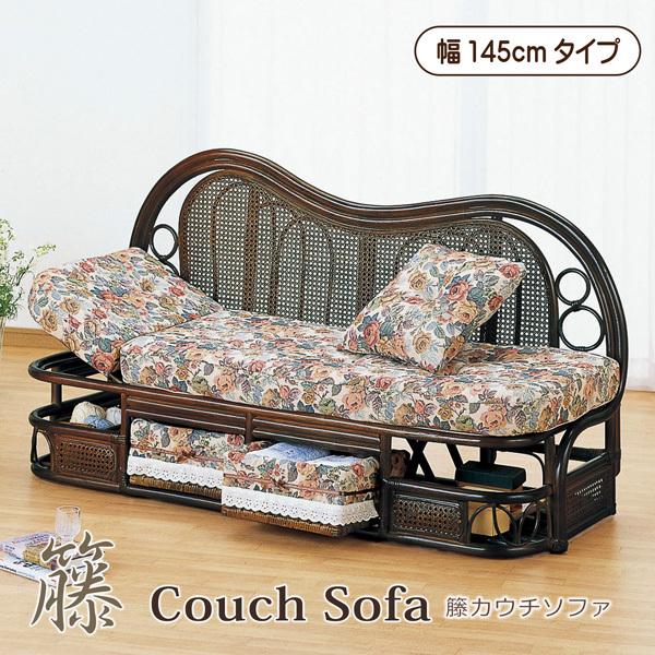 お値下げ！　昭和レトロ　アンティーク ラタン製 藤 ３人掛けソファ お値下げ！ 昭和レトロ アンティーク ラタン製 藤 3人掛けソファ