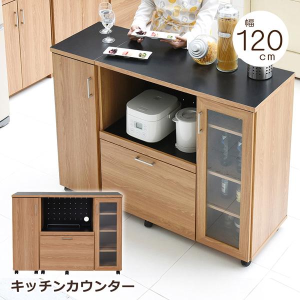 キッチンカウンター 幅120 収納庫付き レンジ収納 レンジ台 キッチン収納 コンセント付き キャスター付き 北欧 おしゃれ