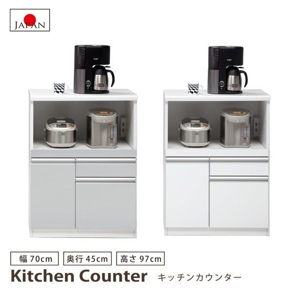 キッチンカウンター 幅70 奥行45 高さ97 カウンター フルオープン