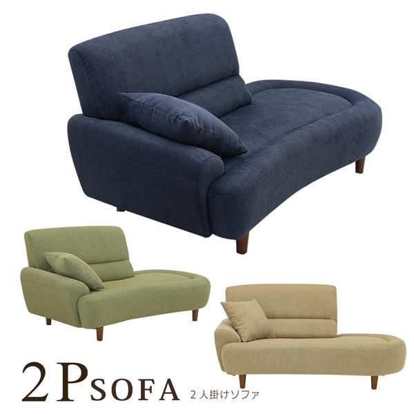 ソファ カウチソファ 幅165cm コンパクト 2人掛け 右肘のみ