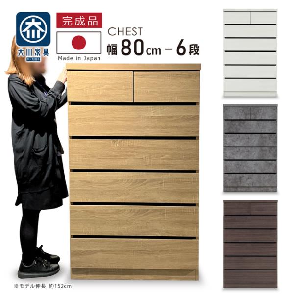 商品詳細サイズ：(約)幅800×奥行410×高さ1300mm小引出し内寸：(約)幅310×奥行325×有効高145mm長引出し内寸：(約)幅705×奥行325×有効高145mmカラー：木目調ナチュラル・木目調ダークブラウン・木目調ホワイトウ...