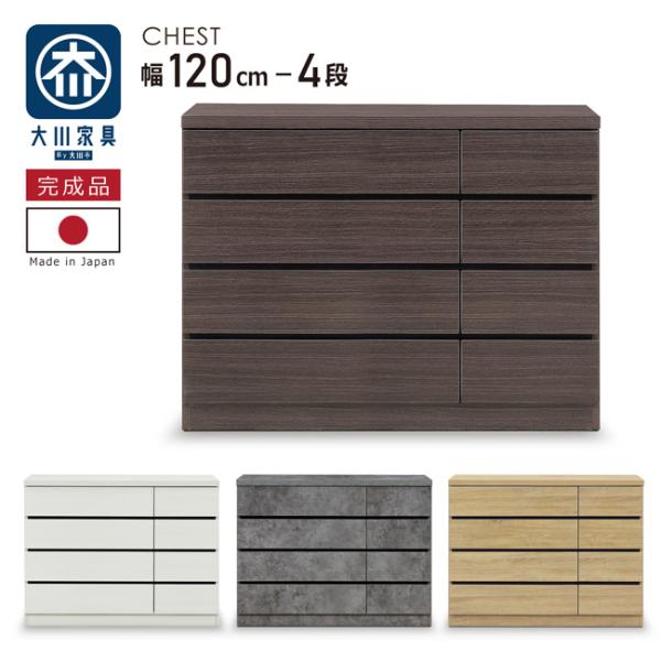 商品詳細サイズ：(約)幅1194×奥行410×高さ900mm小引出し内寸：(約)幅310×奥行325×有効高145mm長引出し内寸：(約)幅705×奥行325×有効高145mmカラー：木目調ナチュラル・木目調ダークブラウン・木目調ホワイトウ...