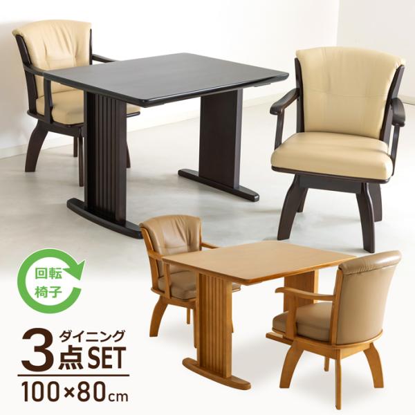 【手渡し愛知県、岐阜県歓迎】貞苅椅子製作所ダイニングテーブル　nagare 手渡し愛知県、岐阜県歓迎】貞苅椅子製作所ダイニングテーブル