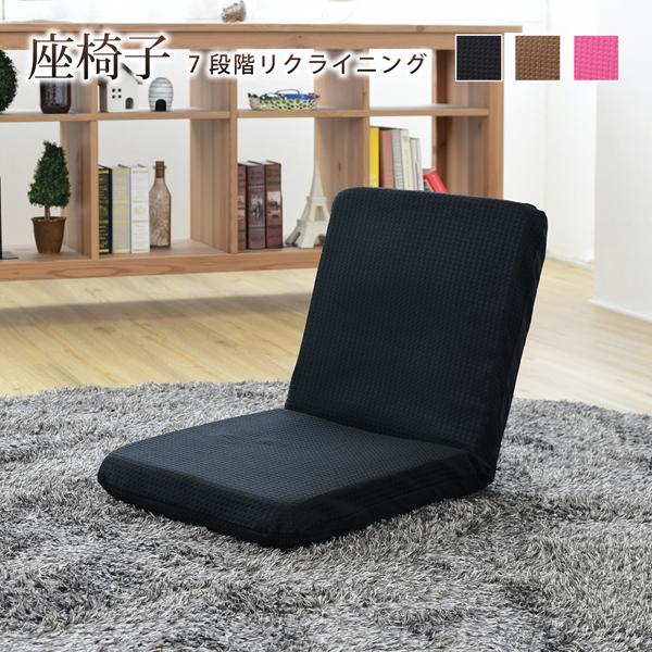 《商品詳細》サイズ：[外寸]（約）幅39×奥行46〜86×高さ7〜46cmカラー：ブラック・ブラウン・ピンク材質：[座椅子本体]スチールパイプ・ウレタンフォーム・[生地]ポリエステル100％備考：メーカー直送商品・完成品・日本製・背もたれ ...