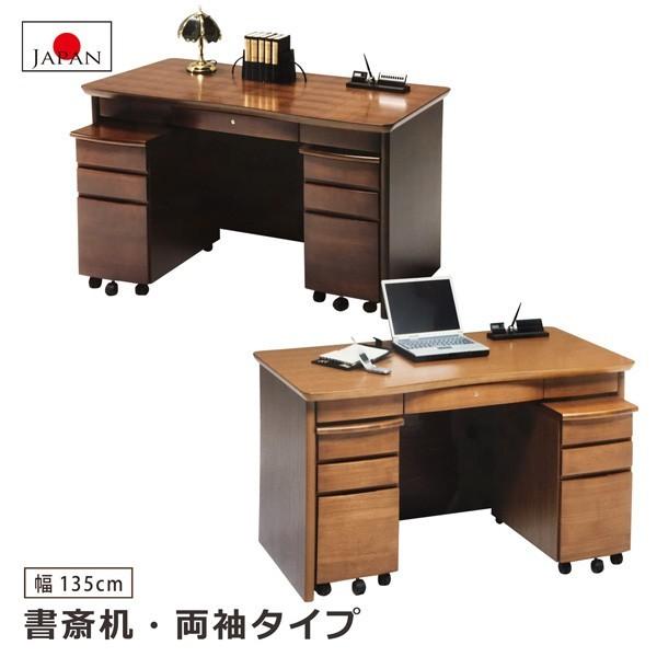 Wa219 書斎デスク 木製デスク