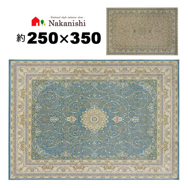 kagu-nakanishi_atelier250350