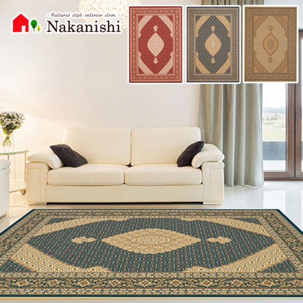 ベルギー産　カーペット　絨毯　ラグ　340×240 ウィルトン ウィルトン織 約6畳 240×340 マヒ2】ベルギー 製・絨毯(じゅうたん