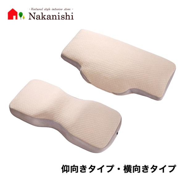 枕 PILLOW by Active Sleep 仰向けタイプ 横向きタイプ】パラマウント