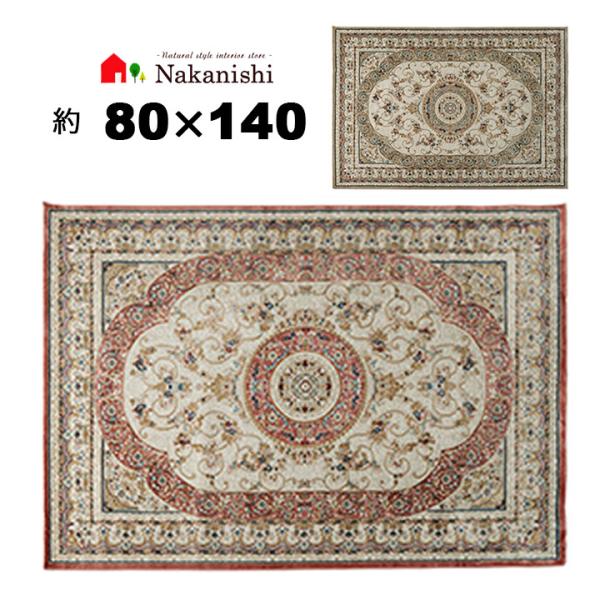 kagu-nakanishi_rosary80140 kagu-nakanishi_rosary80140