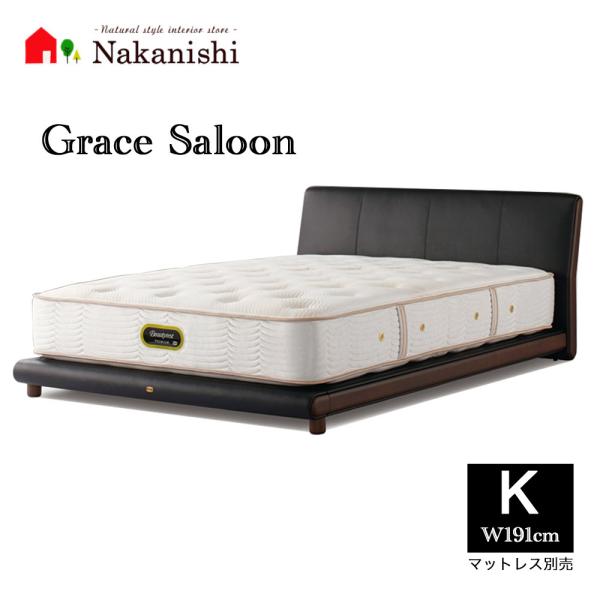 中古 シモンズベッド グレースサルーン  脚付き レザー ロータイプ  simmons ベッドフレームのみ kagu-nakanishi_simmons-