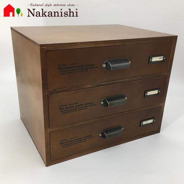 まっこ★送料無料★A4丸穴3段小引き出し② kagu-nakanishi_wd-019