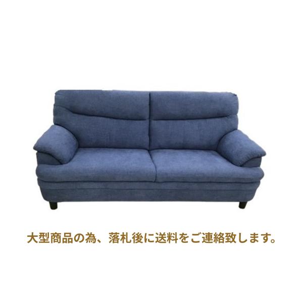取りに来られる方限定！！ 3人掛けソファ 布製 ブルー