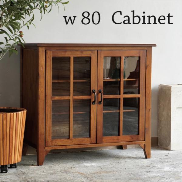 アンティーク 木製ガラス扉キャビネット サイドボード キャビネット 収納 ナチュラル 木製 北欧モダン おしゃれ アンティーク