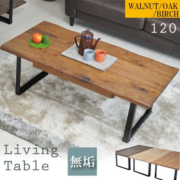 [e[u  k ؐ o C R[q[e[u rOe[u  [t 120