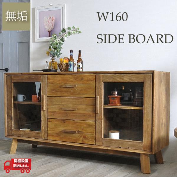 Jݒu TCh{[h Lrlbg AeB[N 160 VR Be[W rt KXI Y Í