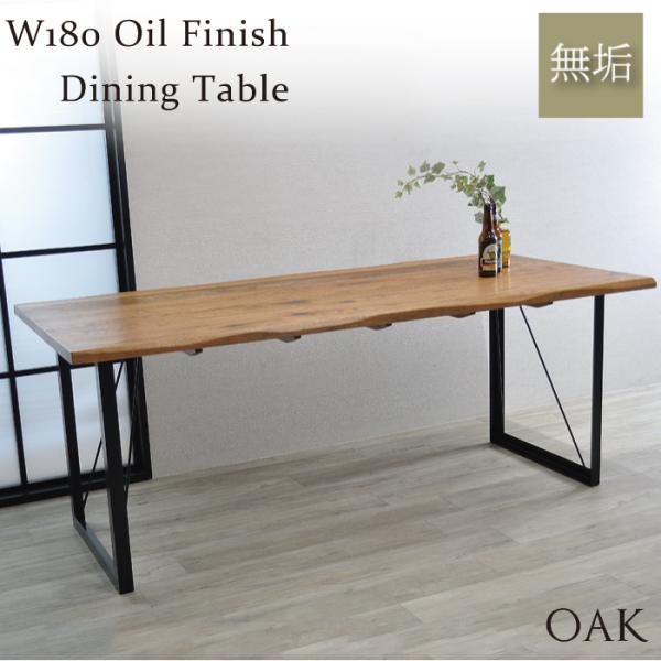 【輸入品・モデルルーム展示品】ダークブラウン 180cmダイニングテーブル 6人 輸入品・モデルルーム展示品】ダークブラウン 180cmダイニング