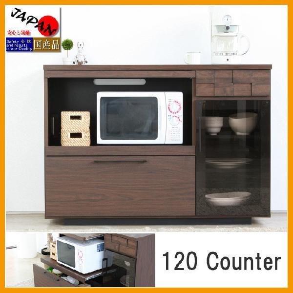 レンジ台 ダークブラウン