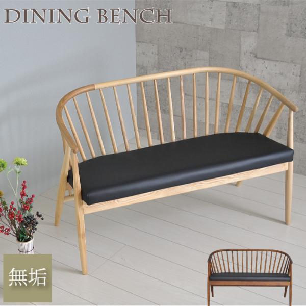 ダイニングチェア ベンチ 二人掛け ダイニングベンチ 長椅子 スツール 北欧 おしゃれ 天然木 待合 チェアベンチ Buyee Buyee 日本の通販商品 オークションの代理入札 代理購入