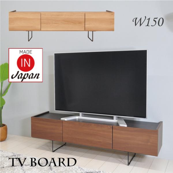 1500 ロータイプ AVラック テレビ台の人気商品・通販・価格比較 1500 ロータイプ AVラック テレビ台の人気商品・通販・価格比較
