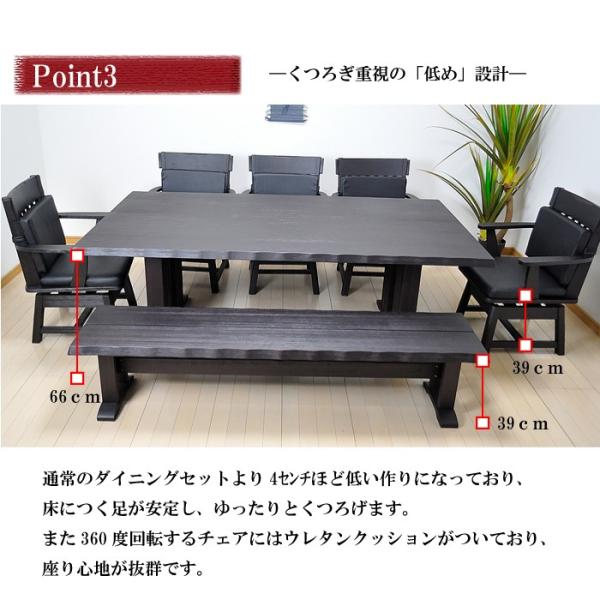 ダイニングテーブルセット 8人 7人 6人 7点 和モダン おしゃれ ダイニング 7点セット 食卓セット ベンチ 回転椅子 ダークブラウン Buyee Buyee 提供一站式最全面最專業現地yahoo Japan拍賣代bid代拍代購服務 Bot Online