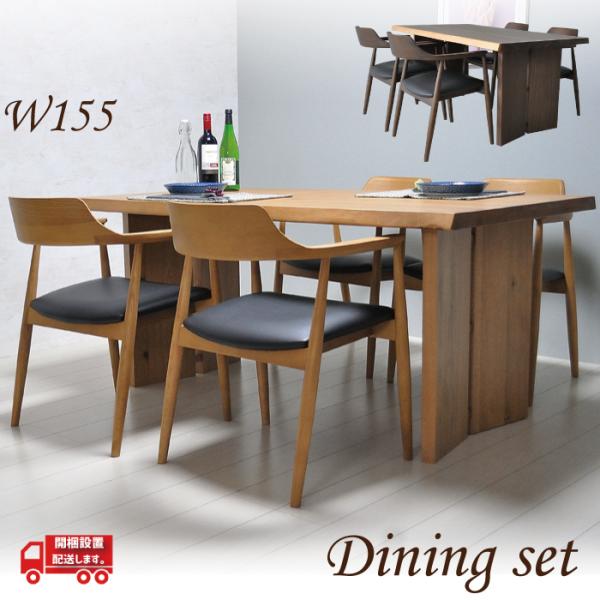 【美品】ダイニングテーブル（４人用）幅155cm ダイニングテーブル 4人掛け 幅155cm 単品 ラタン ダイニングテーブル