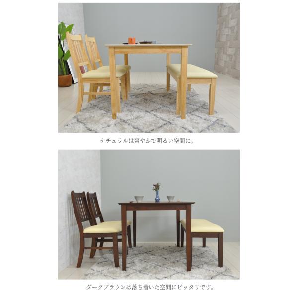 ダイニングテーブルセット 4点 4人 4人用 ベンチ 北欧 おしゃれ 幅120 幅120cm ダイニングテーブル 4点セット ダイニング テーブル セット 食卓 /【Buyee】 ダイニングテーブルセット 4点 4人 4人用 ベンチ 北欧 おしゃれ 幅120 幅120cm ダイニングテーブル 4点セット ダイニング テーブル セット 食卓 /【Buyee】