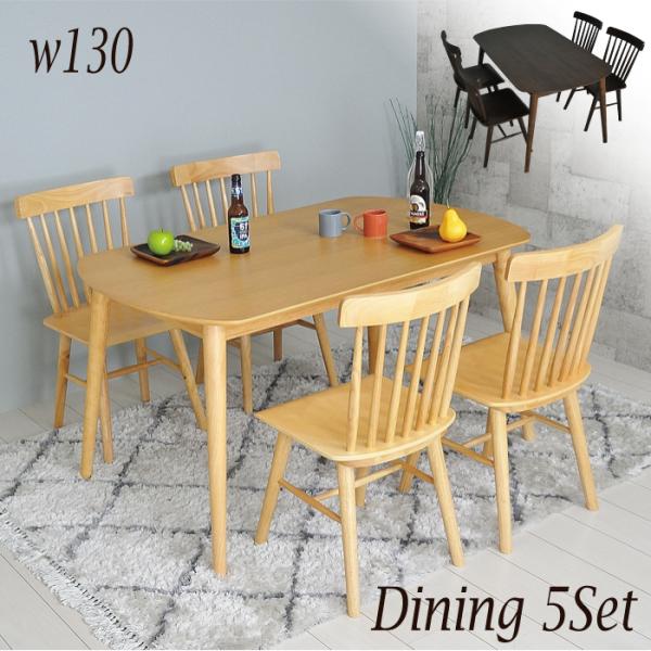 ダイニングテーブルセット 4人 北欧 おしゃれ シンプル 無垢 木製 幅