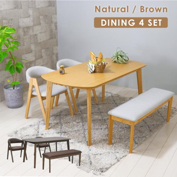 ジャム　ダイニングテーブルセット　テーブル、椅子4つ、ベンチ 幅140］ダイニングテーブルセット 4人掛け 4点セット 天然木
