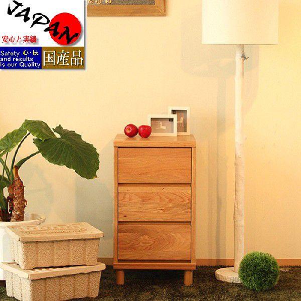 チェスト 小さい かわいい Yto 303 オレンジインテリア Yahoo 店 通販 Yahoo ショッピング