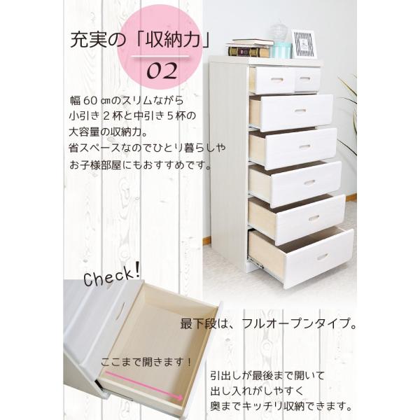 チェスト 木製 幅60 収納 タンス 白家具 ホワイト おしゃれ ホワイトカントリー カントリー かわいい きれい 完成品 Buyee Buyee Japanese Proxy Service Buy From Japan Bot Online