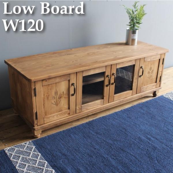 テレビボード 新商品 新型 ローボード テレビ台 Tvボード おしゃれ 収納 1 北欧 無垢