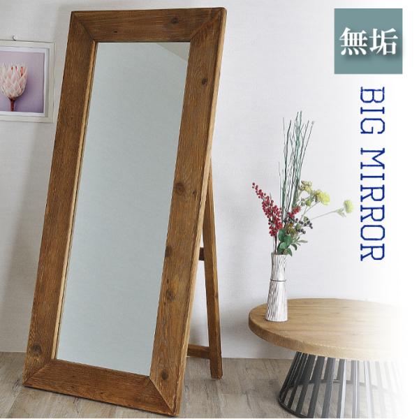 姿見 ウォールミラー 全身鏡 壁掛け スタンドミラー 古材