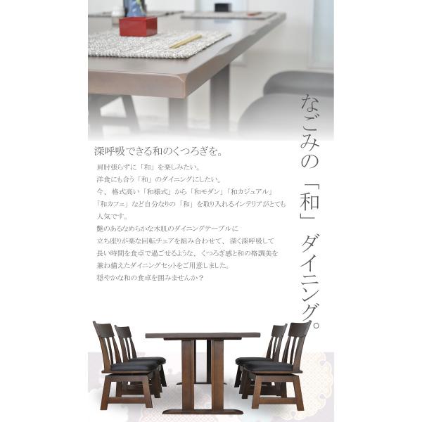 ベスト低め おしゃれ ダイニング テーブル セット 全イラスト集