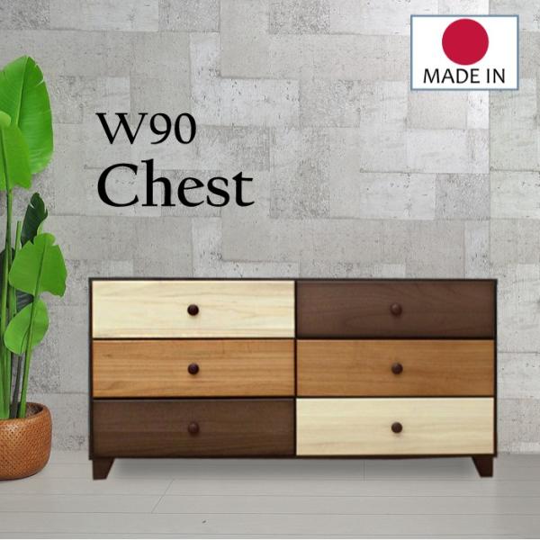 チェスト・タンス NOKTA チェスト・タンス NOKTA 楽天市場】ロータンス ローチェスト