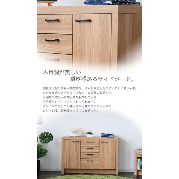 サイドボード サイドチェスト 幅1 北欧 おしゃれ ラッピング たんす 収納 タンス 洋服 アイアン メンズ 小物 ディスプレイ シンプル スライドレール リビング家具