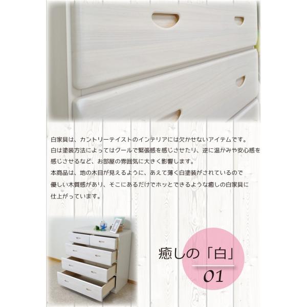 チェスト 白 収納 木製 幅90 ローチェスト タンス 完成品 おしゃれ 人気の定番 北欧 ホワイトカントリー
