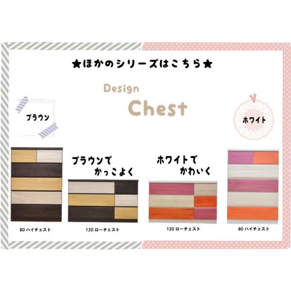 チェスト 白 おしゃれ 木製 収納 3段 幅1 ローチェスト 激安 安い 完成品 日本製 大規模セール たんす ホワイト タンス