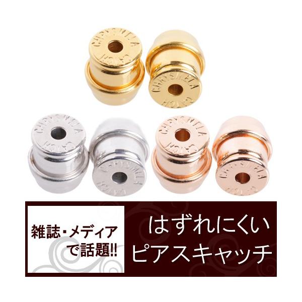 ȂLb` ɂ sAXɂLb` NXLb` Chrysmela Catch T[WJXeX Vo[ S[ 