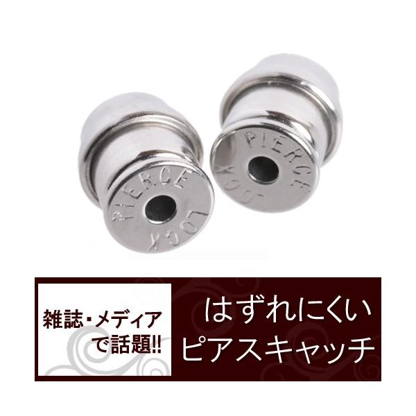 ȂLb` ɂ sAXɂLb` sAXbN~j Chrysmela Catch T[WJXeX  