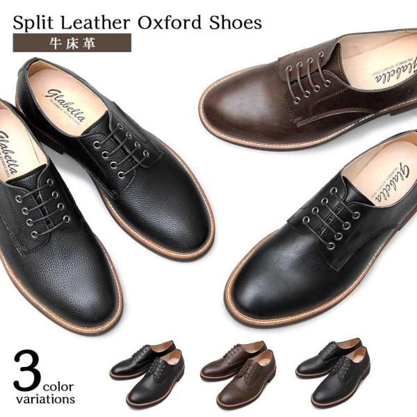 黒 オックスフォードシューズ メンズ靴の人気商品 通販 価格比較 価格 Com