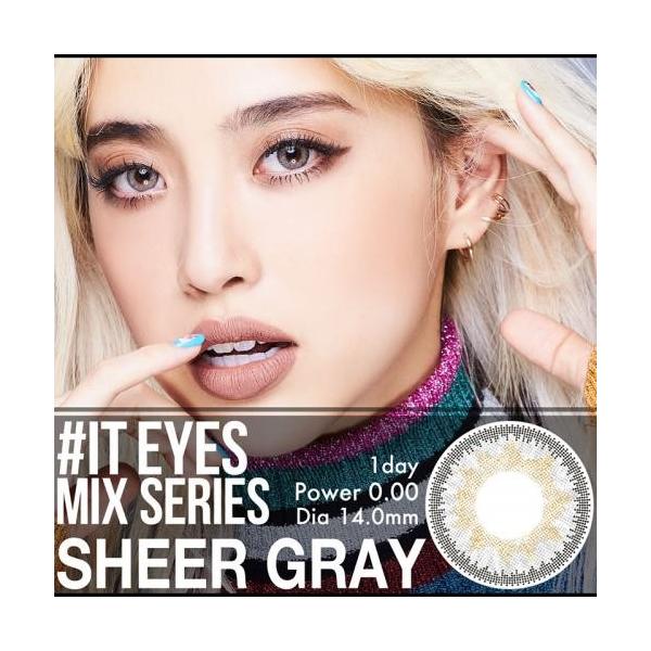 It Eyes 度なし シアーグレー カラコン カラーコンタクトレンズ 1箱10枚入 ワンデー デイリー ハーフ系 ファッション ナチュラル メール便 送料無料 Int Iteye Sgy 000 ピアス アクセサリーカラコンpiena 通販 Yahoo ショッピング