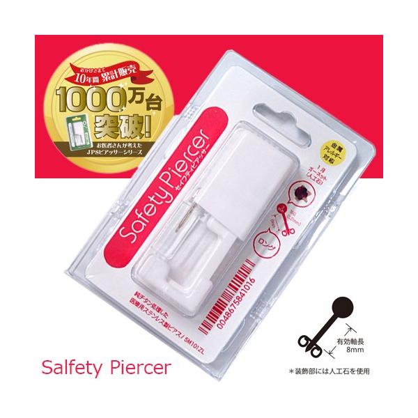 16ゲージ 医療用ステンレス製 片耳用セイフティーピアッサー シャンパンカラー ファーストピアスは誕生石 パール ボール Buyee Buyee Jasa Perwakilan Pembelian Barang Online Di Jepang