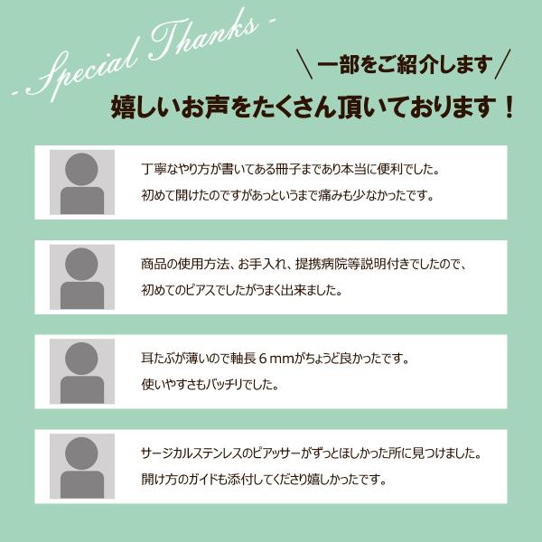 kagu-piena_js-5m201ws-02_5