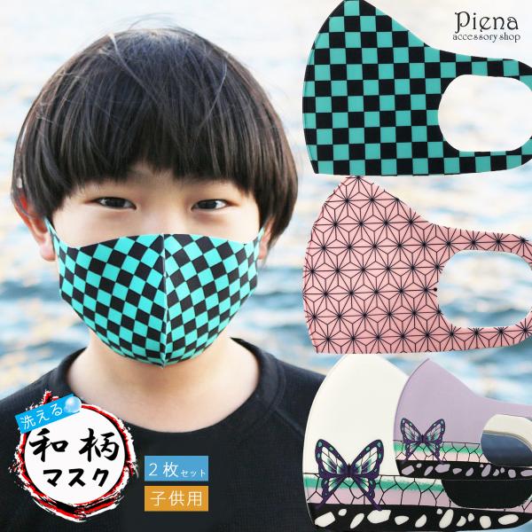 kagu-piena_na-mask-004