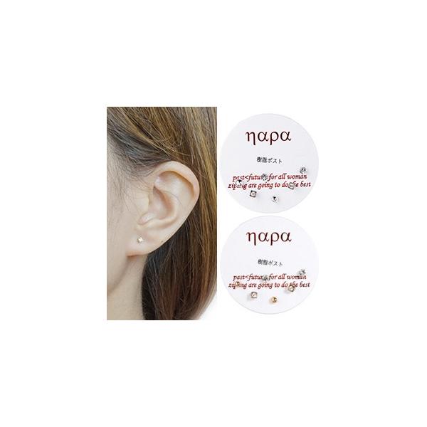 [ip]NAPA X^bhsAXZbg |Xg mAM[ Xg[ XNGAXg[yA ~jsAX L[g^{[ Xg[X