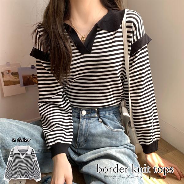 【美品】LINKABLE リンカブル　ボーダー柄長袖トップス（肘当て付き）黒 美品】LINKABLE リンカブル ボーダー柄長袖トップス（肘当て付き