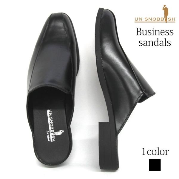 rWlXT_ Y t X[^Cv ƂȂ  UN SNOBBISH  