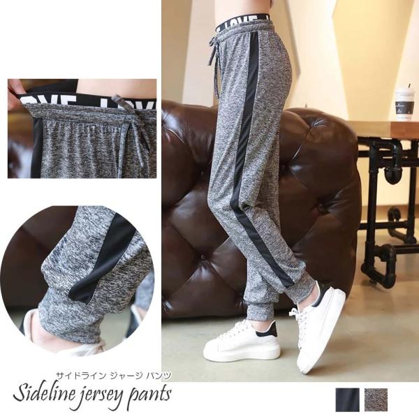 ラインパンツ レディース ジャージの人気商品 通販 価格比較 価格 Com