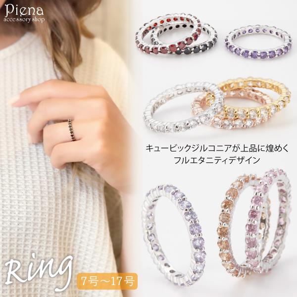 キュービックジルコニアが一周するフルエタニティリングは、シルバー、ゴールド、ピンクゴールドの三色展開で、どの季節にもぴったりの輝きを放ちます。リング全体に施されたストーンが、手元を華やかに彩り、どんなスタイルにも合わせやすいデザインです。プ...