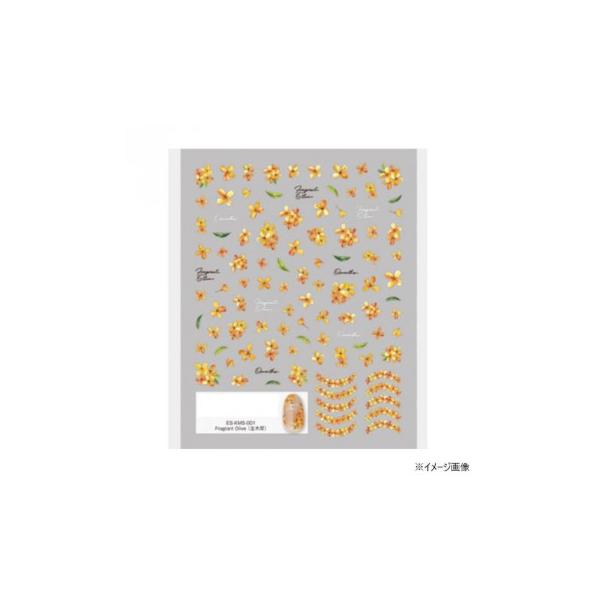 TSUMEKIRA(ツメキラ) ネイルシール es Fragrant Olive(金木犀) ES-KMS-001